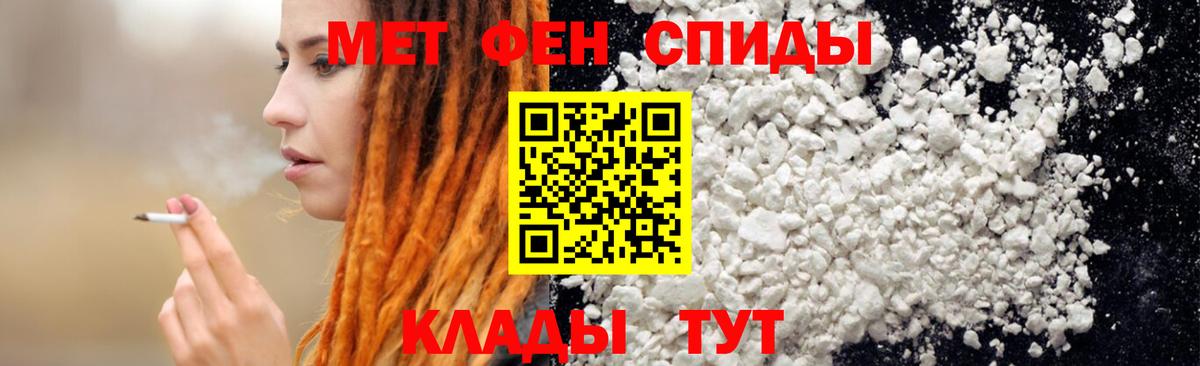 Amphetamine 98% Озёры