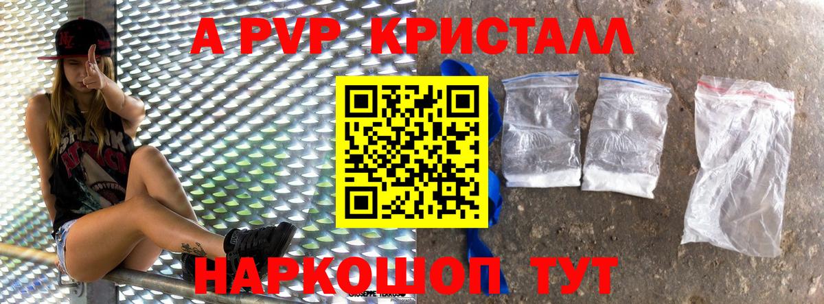 А ПВП СК Озёры