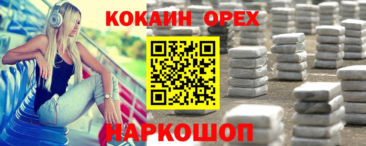 Cocaine 98% Озёры