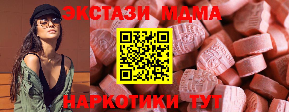 ЭКСТАЗИ XTC  закладки  Озёры  Экстази louis Vuitton  Вход с VPN 