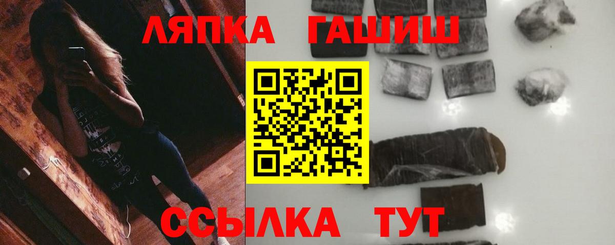 ГАШ убойный Озёры