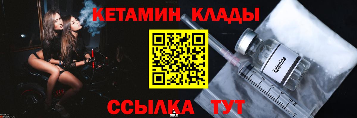 МЕГА ТОР  Кетамин ketamine  Вход с VPN  Кетамин ketamine  Озёры 