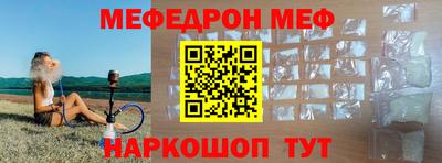 mdma Краснодар