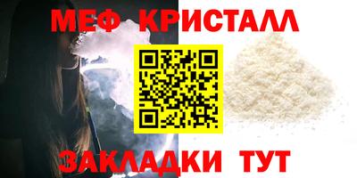 таблы Краснокаменск