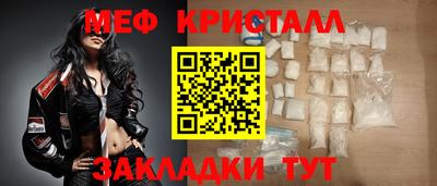 таблы Краснокаменск