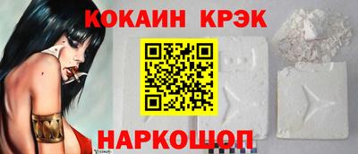 таблы Краснокаменск