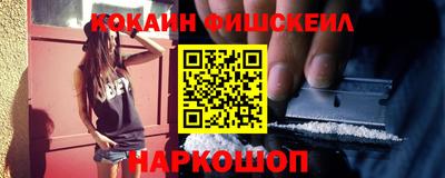 таблы Краснокаменск