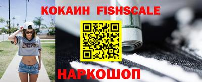 МДМА Краснознаменск