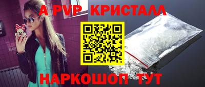 таблы Краснокаменск