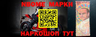 таблы Краснокаменск