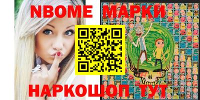 таблы Краснокаменск