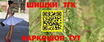 таблы Краснокаменск