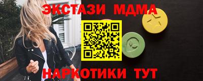mdma Краснодар