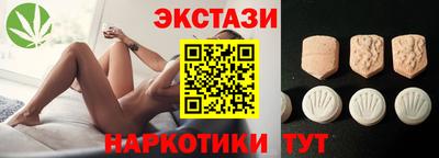 МДМА Краснознаменск