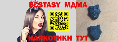 таблы Краснокаменск