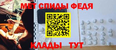 таблы Краснокаменск