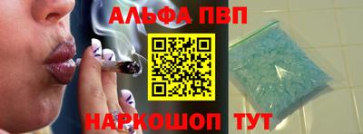 таблы Краснокаменск