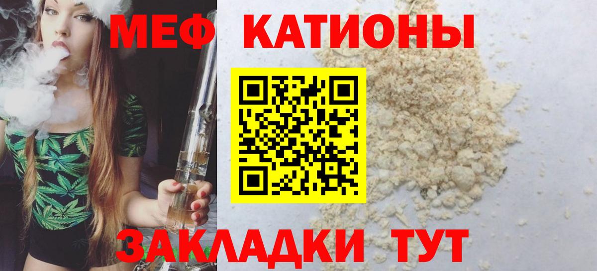   зеркало  Мефедрон кристаллы  Меф  Меф мука  Вход с VPN  Озёры 