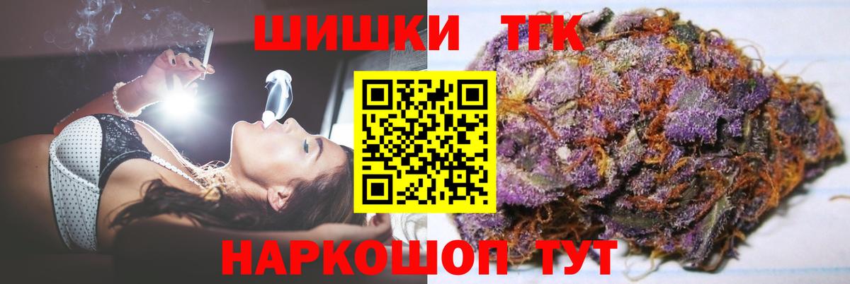МАРИХУАНА THC 21%  Вход с VPN  Конопля Bruce Banner  Озёры  МАРИХУАНА конопля  Марихуана Ganja 